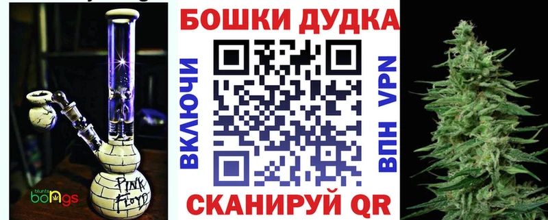 Хочу наркоту Великие Луки Кокаин  АМФ  ГАШИШ  Канабис  ссылка на мегу ONION  Мефедрон 