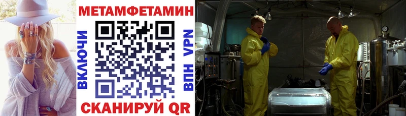 Amphetamine Розовый  darknet официальный сайт  Великие Луки  купить  