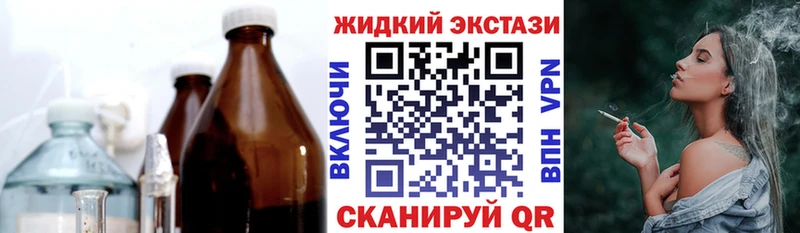 БУТИРАТ 99% Великие Луки