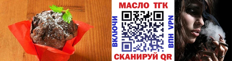 ОМГ ОМГ tor  Великие Луки  Еда ТГК конопля 