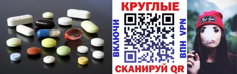 Ecstasy диски  Великие Луки 
