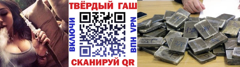 купить наркотик  hydra маркетплейс  ГАШИШ AMNESIA HAZE  Великие Луки 