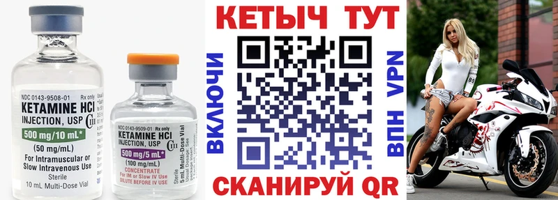 продажа наркотиков  Великие Луки  Кетамин VHQ 