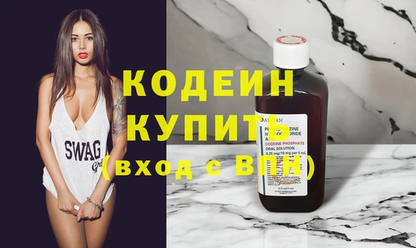 меф VHQ Богородицк