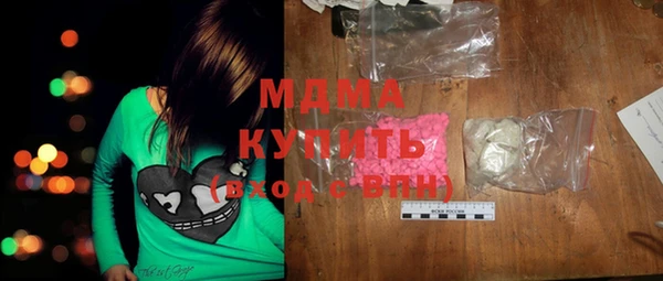 кристаллы Богородск