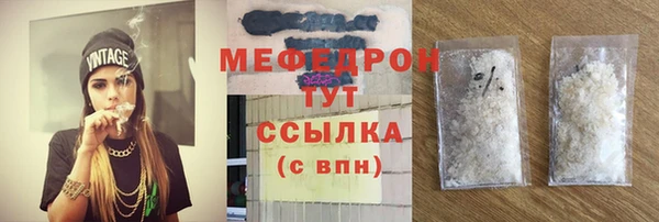 кристаллы Богородск