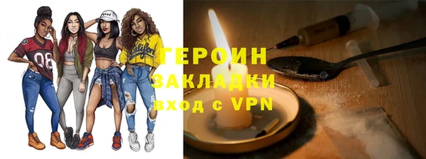 кристаллы Богородск