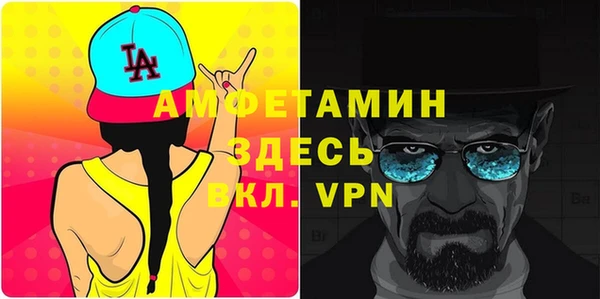 меф VHQ Богородицк