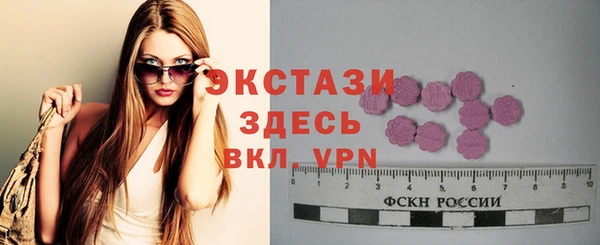 меф VHQ Богородицк