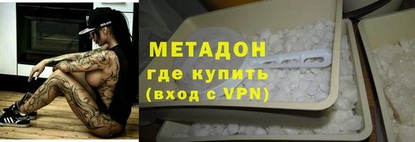 синтетический гашиш Белокуриха