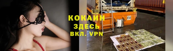 эйфоретик Покров