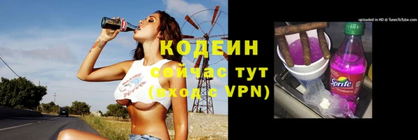 MESCALINE Богданович