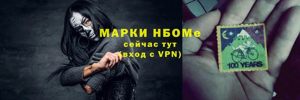 синтетический гашиш Белокуриха