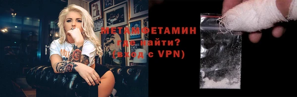 меф VHQ Богородицк