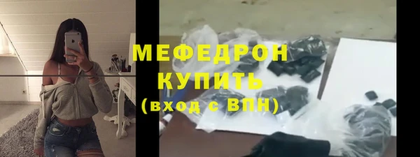 кристаллы Богородск
