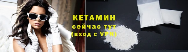 кристаллы Богородск