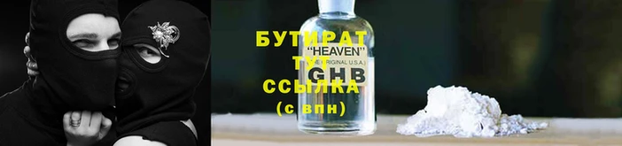 jwh Покровск