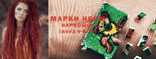 кокаин VHQ Белоозёрский