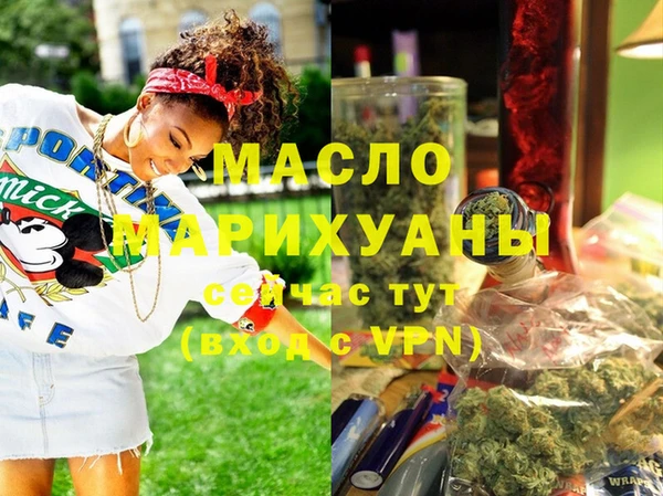 меф VHQ Богородицк