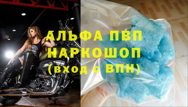 эйфоретик Покров