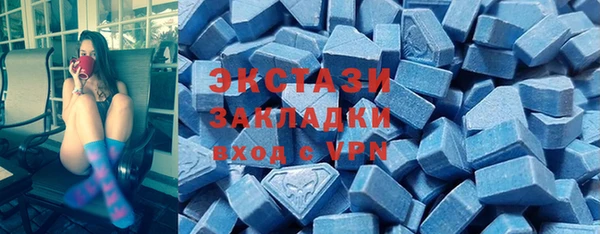 мдпв Балахна