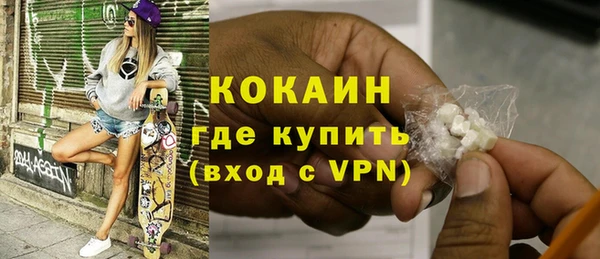 меф VHQ Богородицк