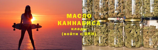 кристаллы Богородск