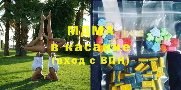 MESCALINE Богданович