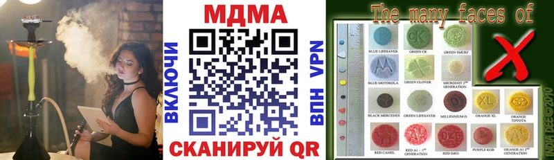 MDMA VHQ  купить наркоту  Великие Луки 