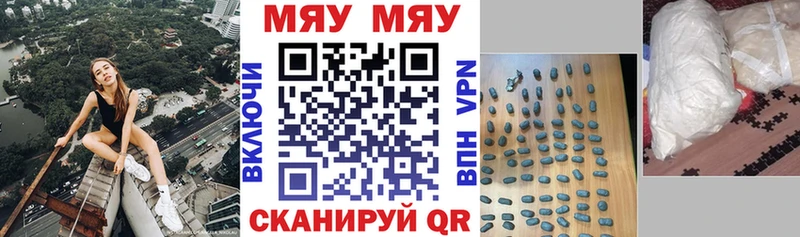 Меф 4 MMC блэк спрут Великие Луки