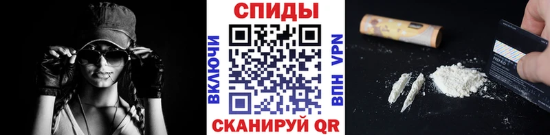 МЕТАМФЕТАМИН винт  цены   Великие Луки 