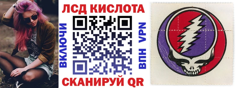 Наркотические марки 1,8мг Великие Луки