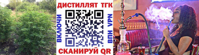 Дистиллят ТГК вейп  блэк спрут ONION  Великие Луки  купить наркоту 