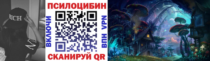 купить  цена  Великие Луки  Галлюциногенные грибы прущие грибы 